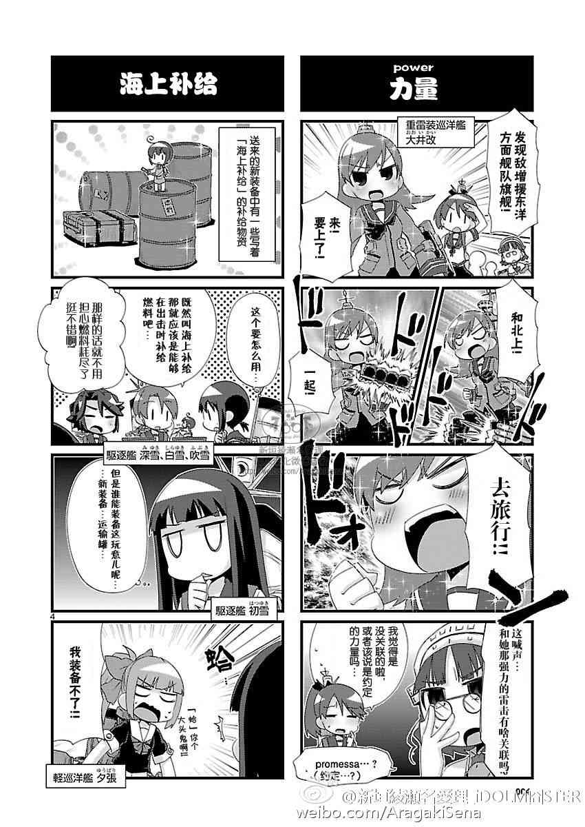 99话4