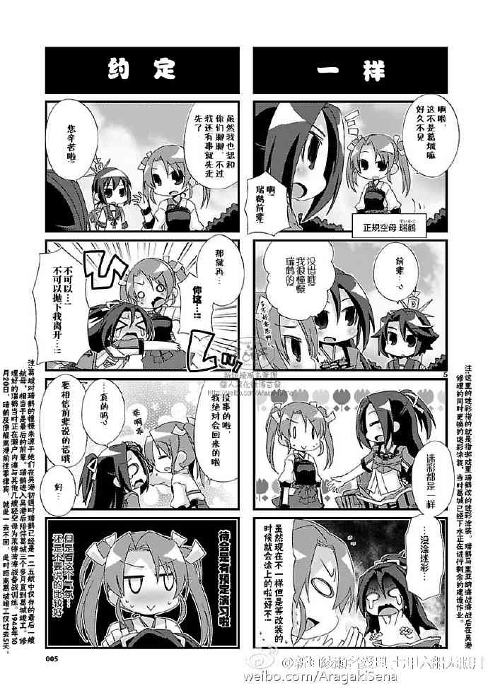 94话4