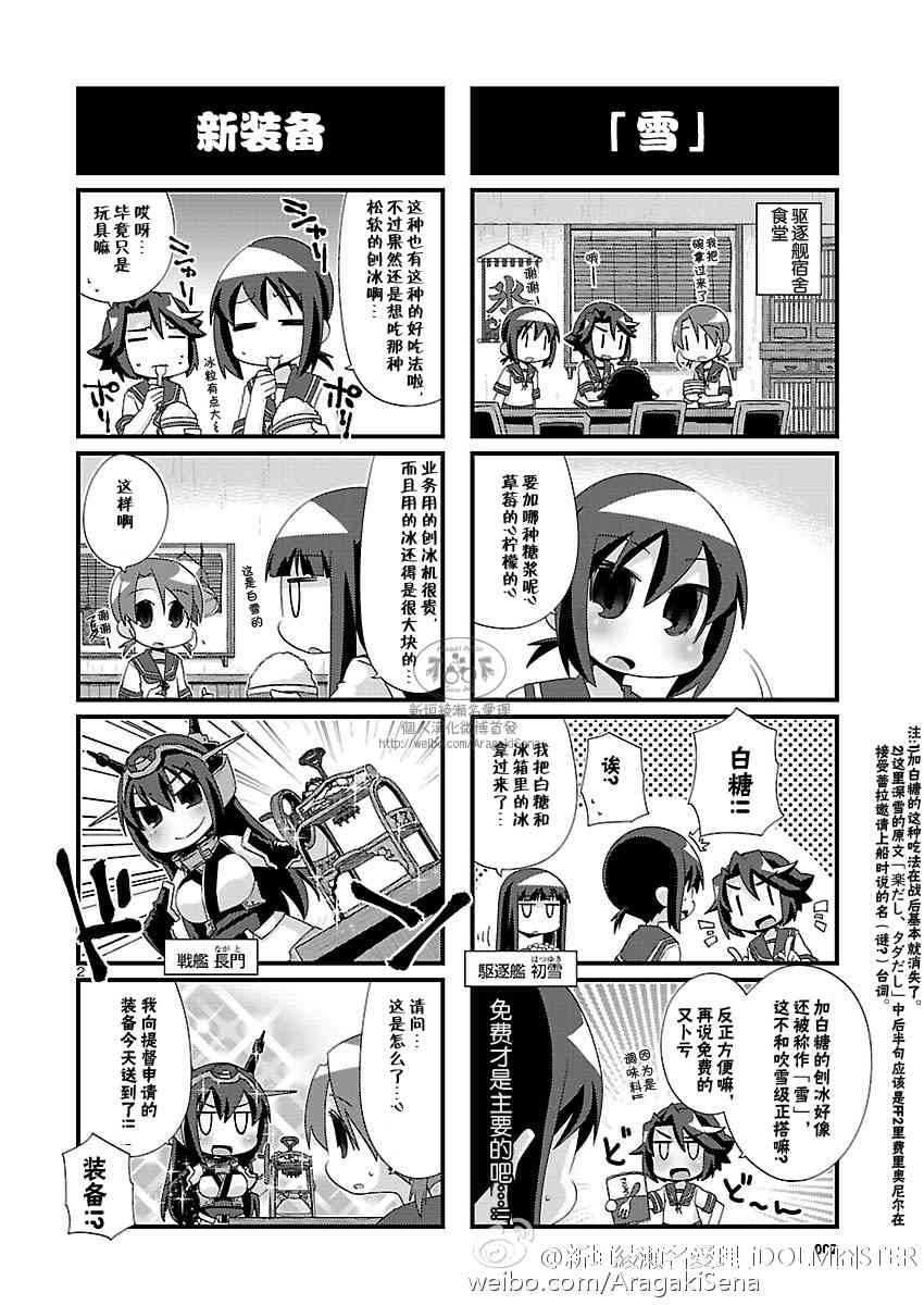 97话2