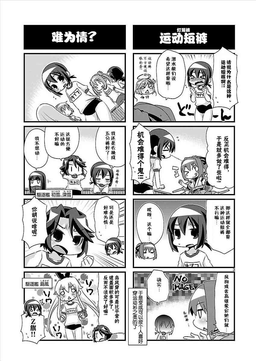 59话2