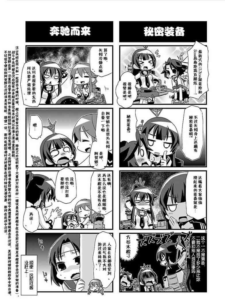 38话4