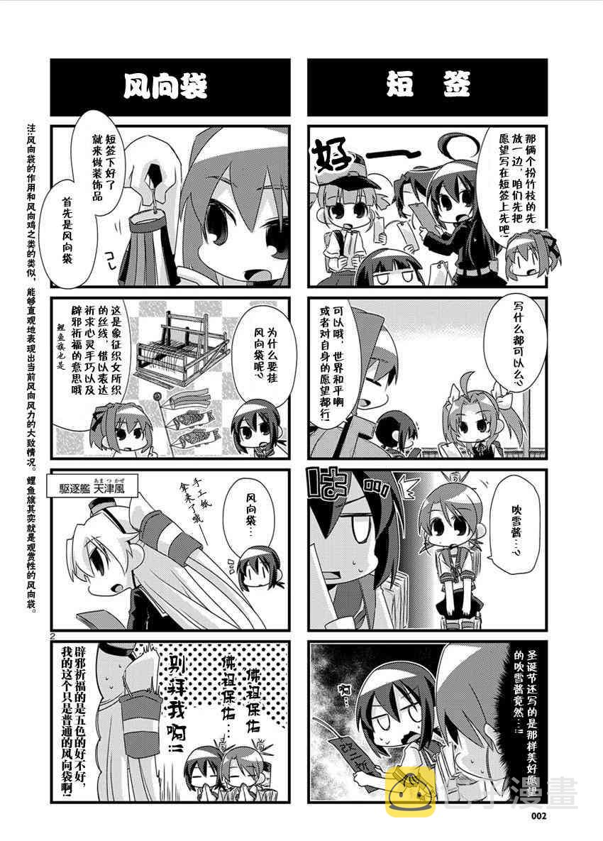 47话1
