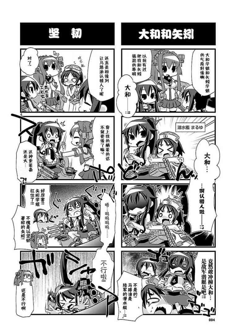 38话3