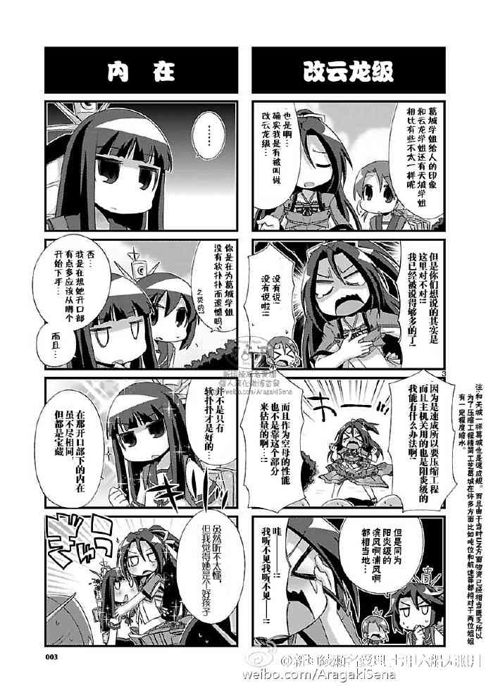 94话2