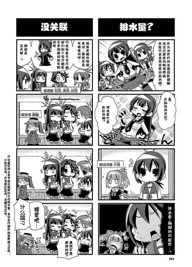38话1