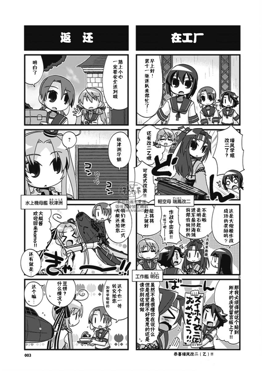 200话3