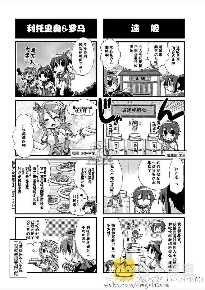 第07卷特典4