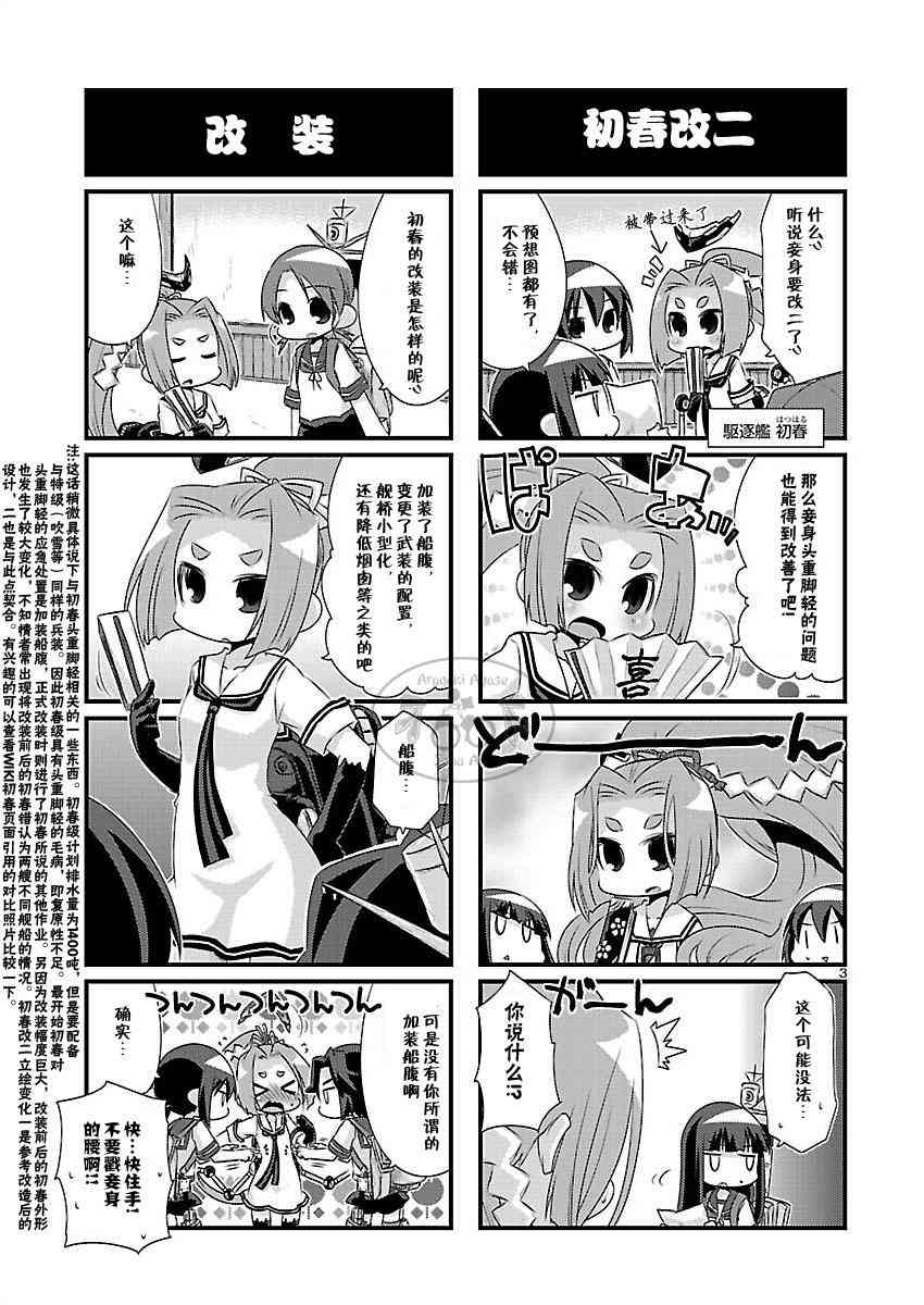 62话2