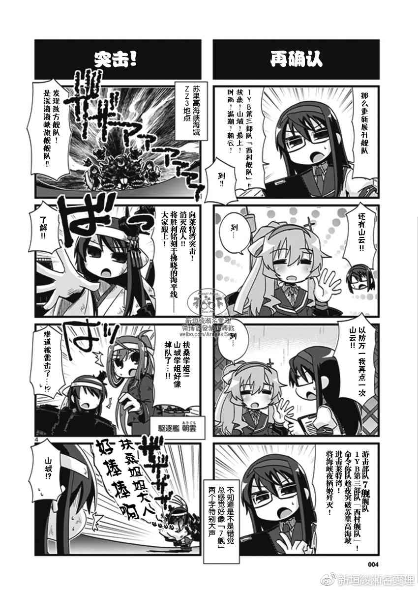 187话4