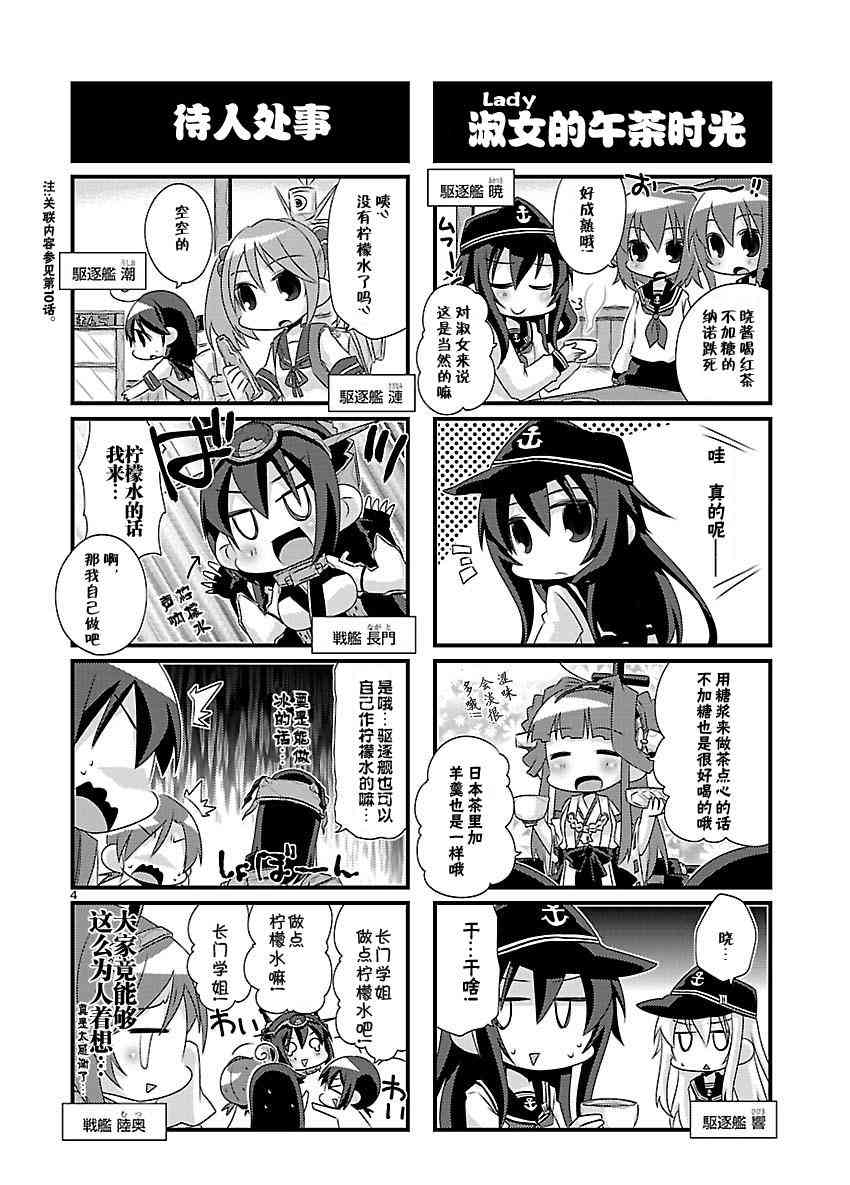 45话3