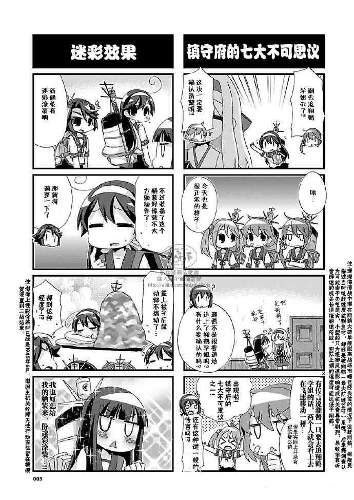 90话2