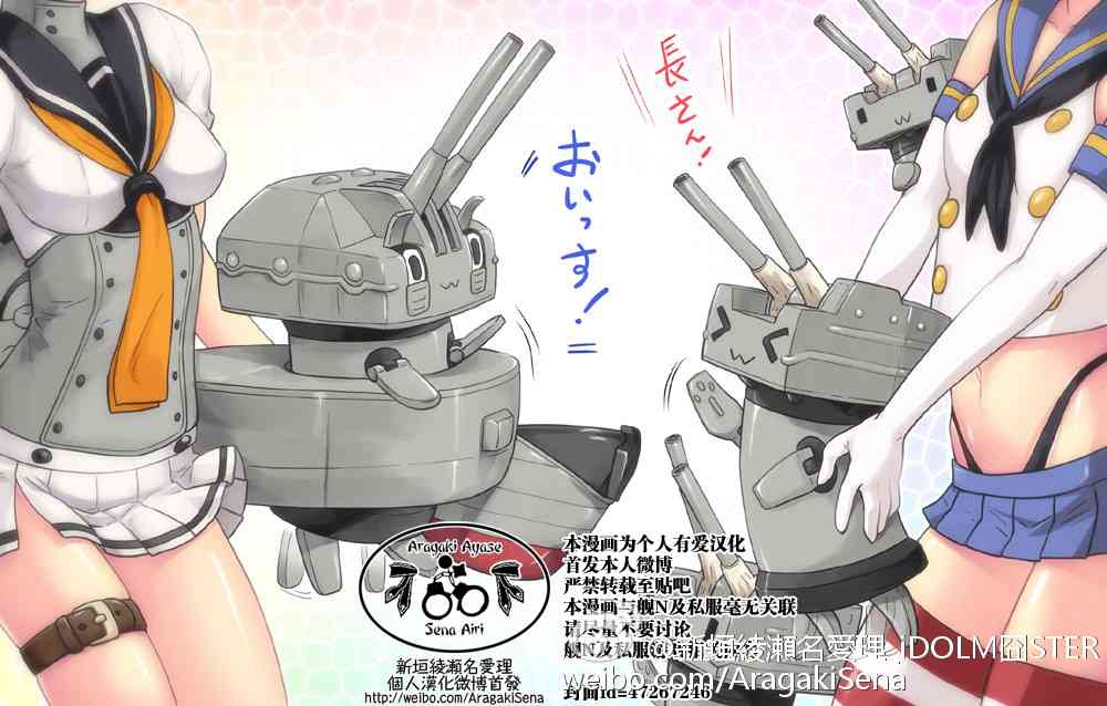 71话0