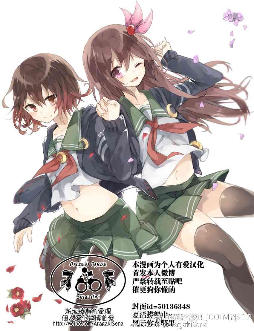 87话0