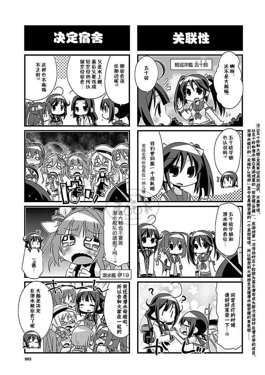 63话4
