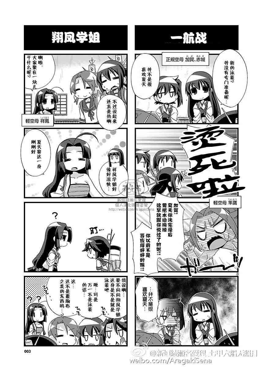 93话3