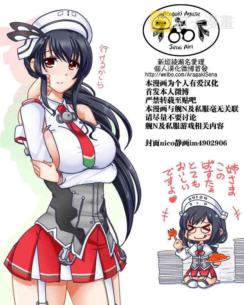 79话0