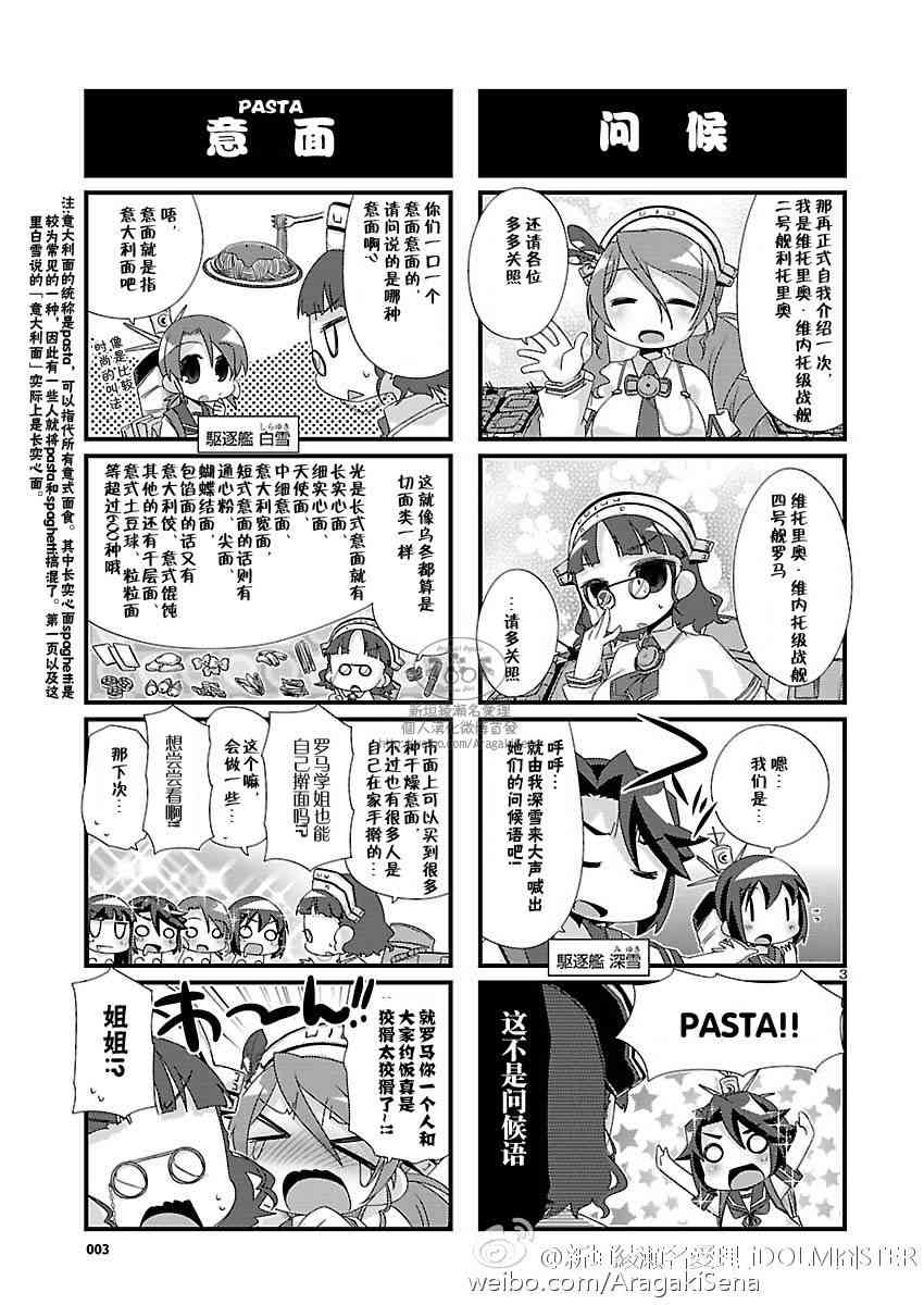 95话3