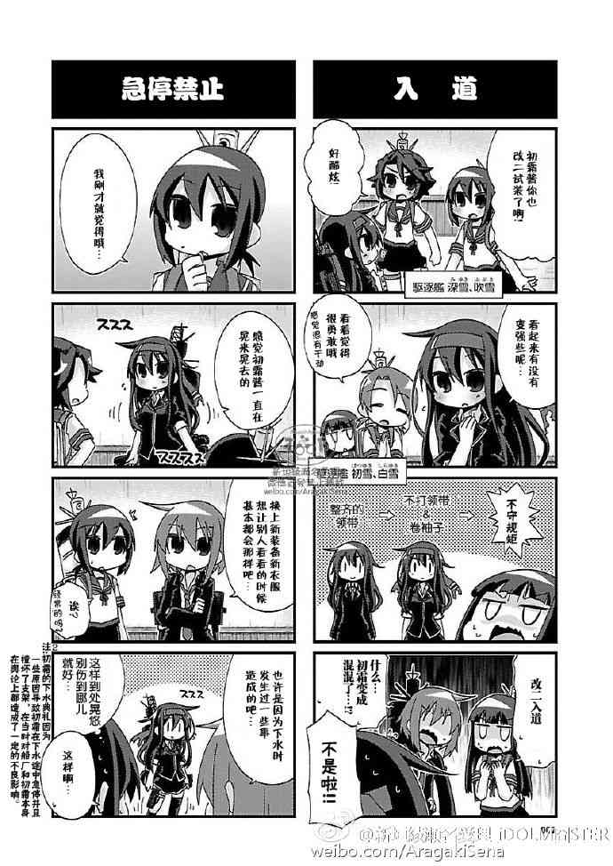 117话1