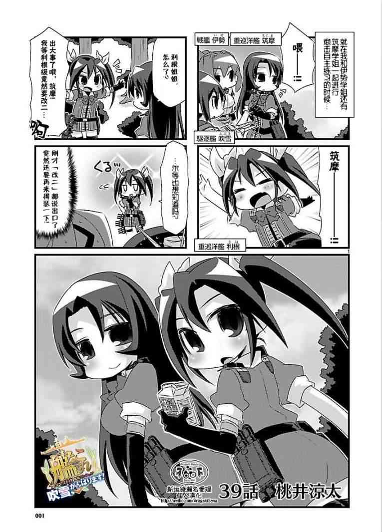 39话0