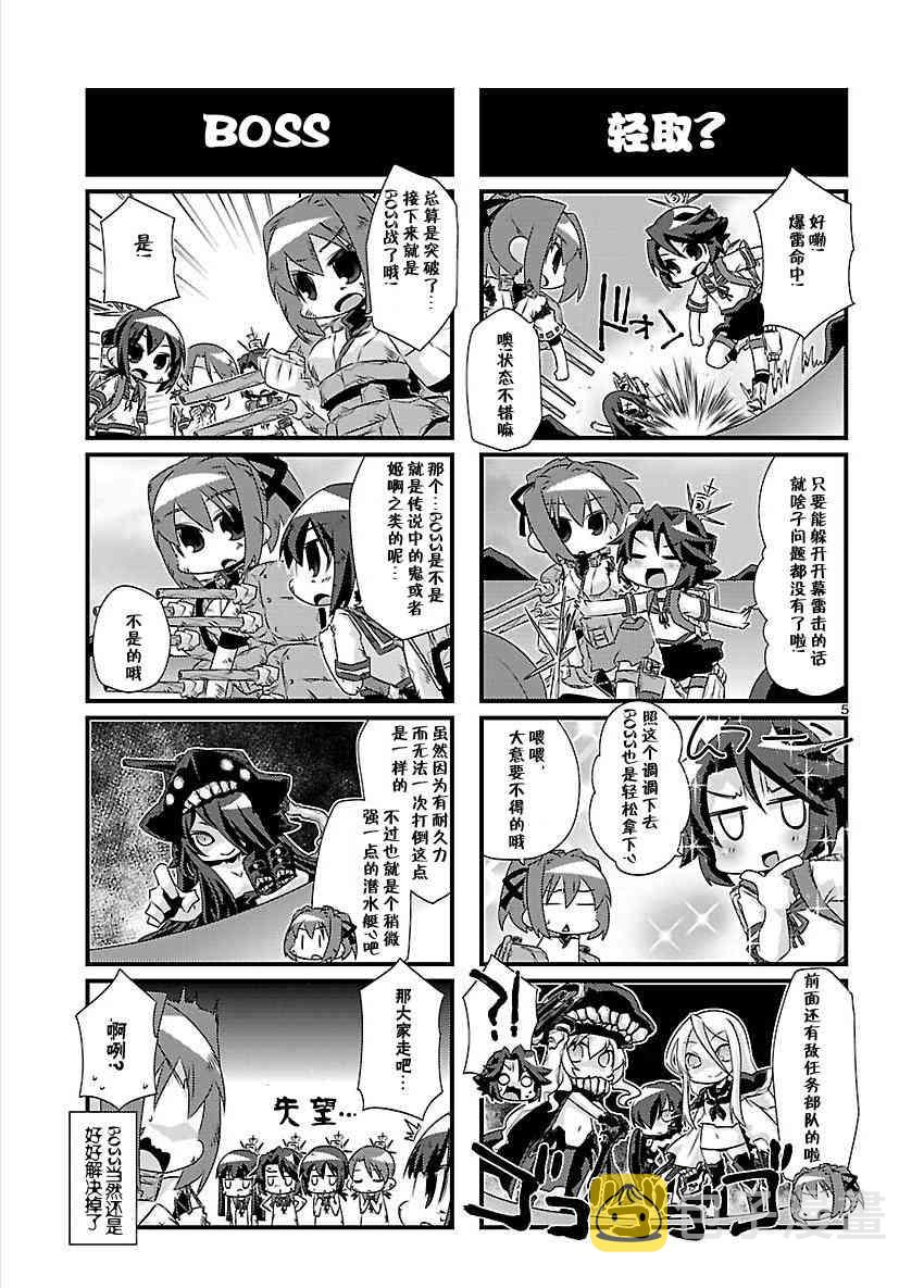 43话4