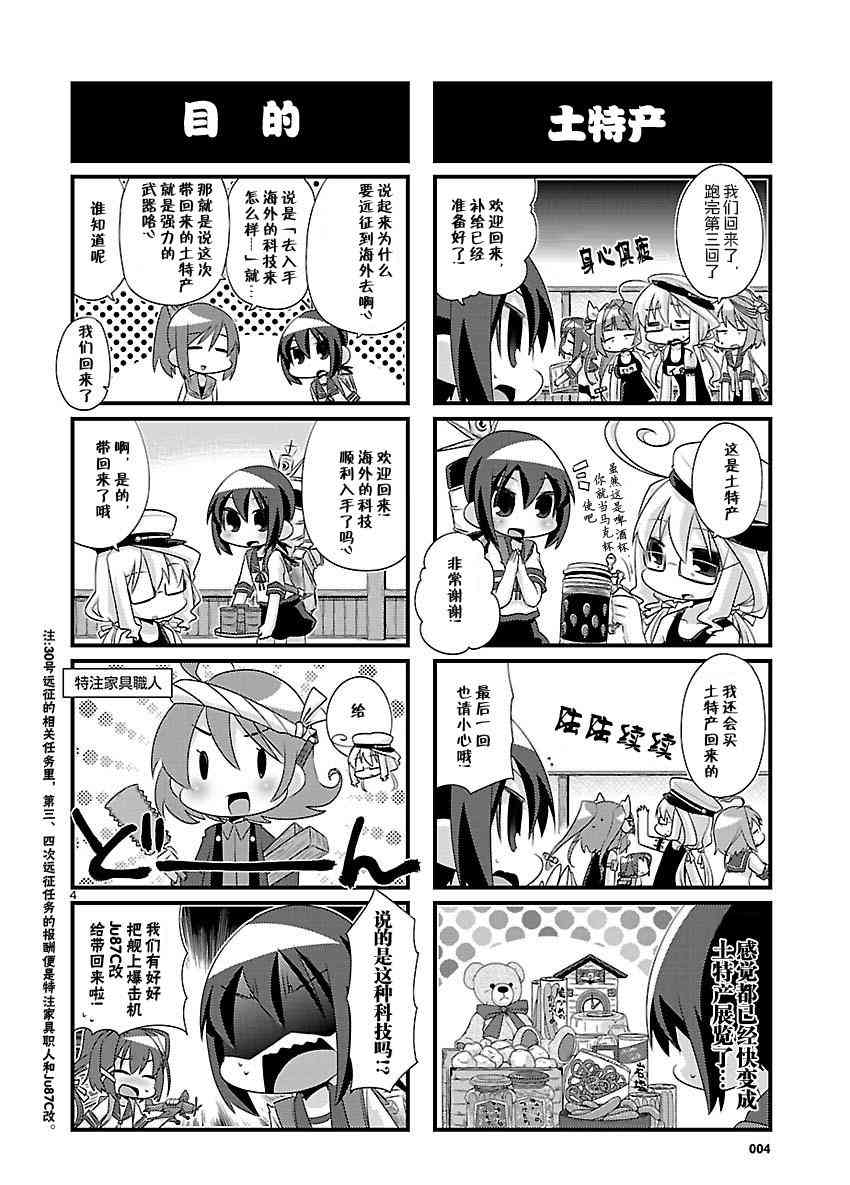 48话4