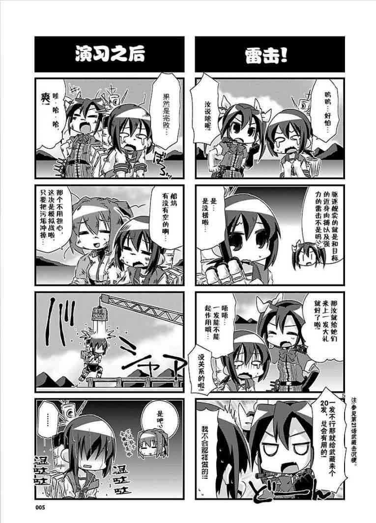39话4