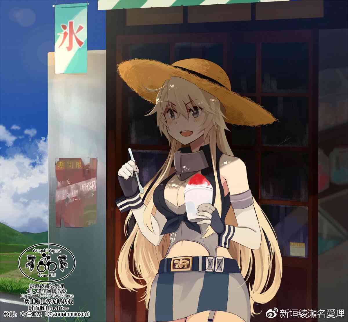 09卷特典0