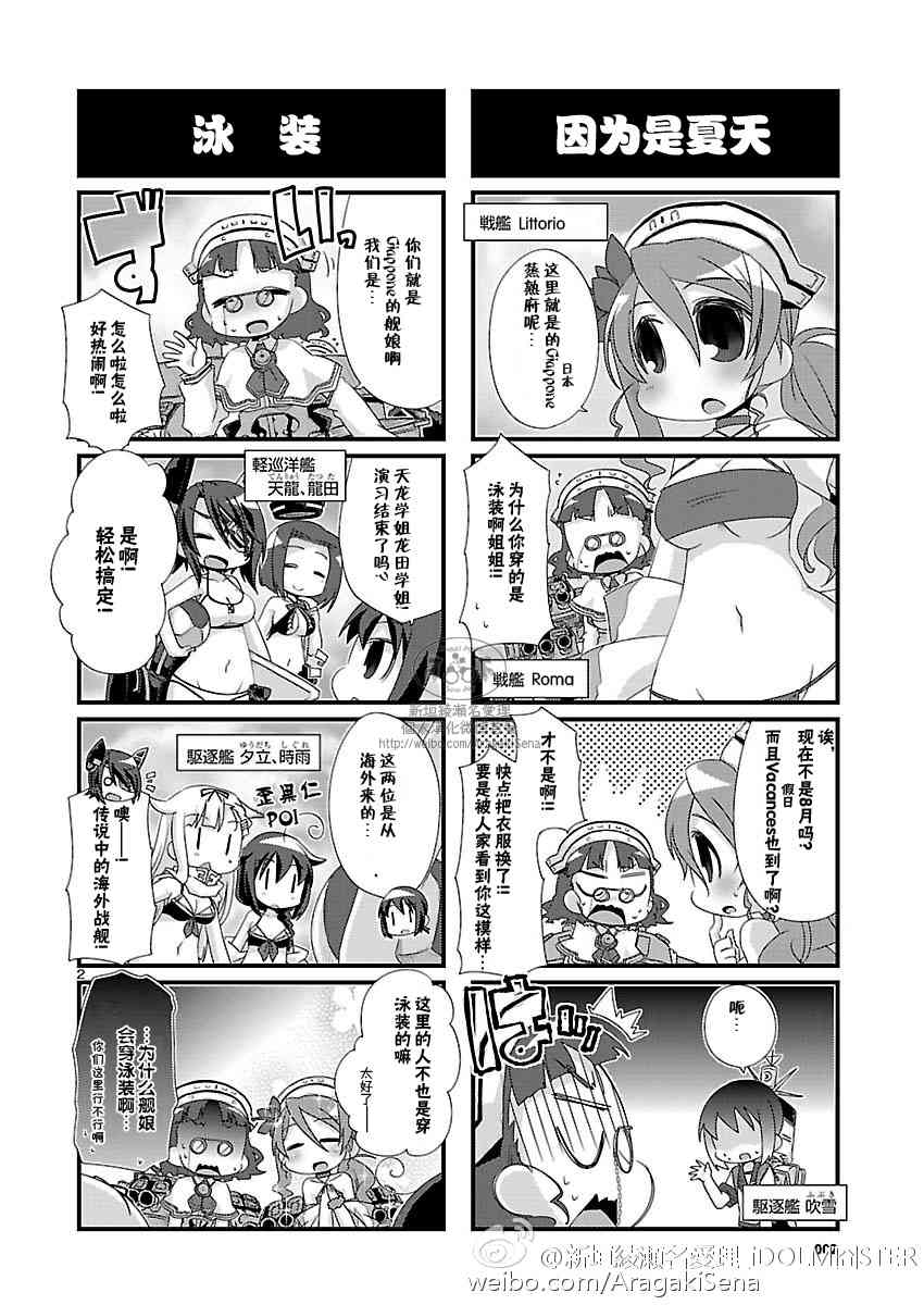 95话2