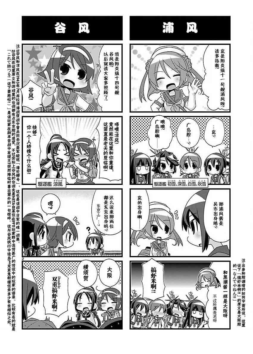 57话2