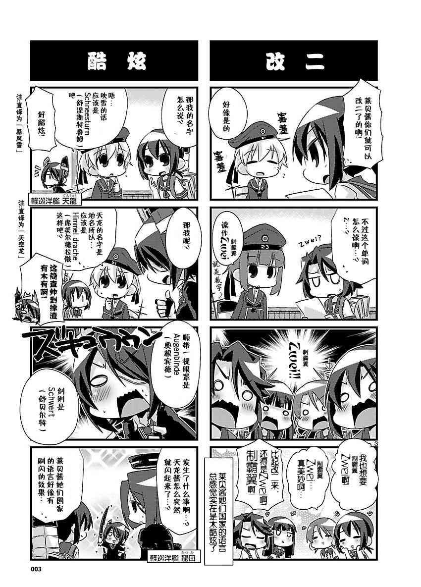 49话3