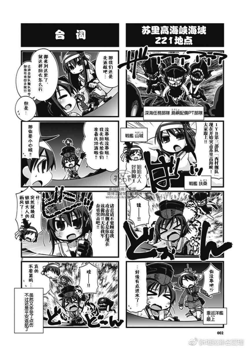 187话2