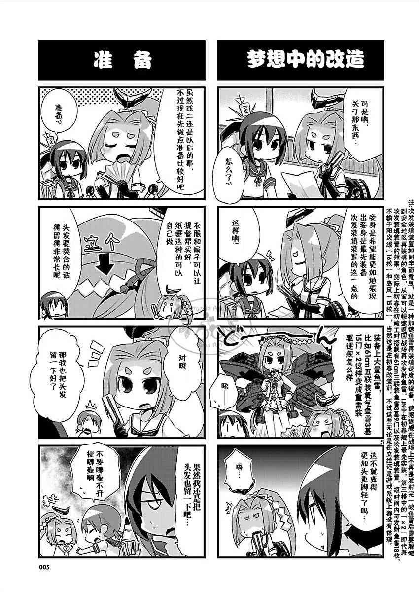 62话4