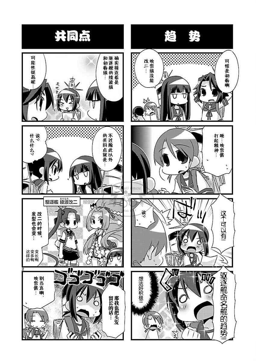 62话1