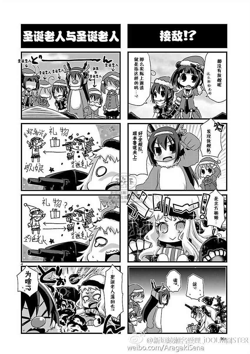 67话4