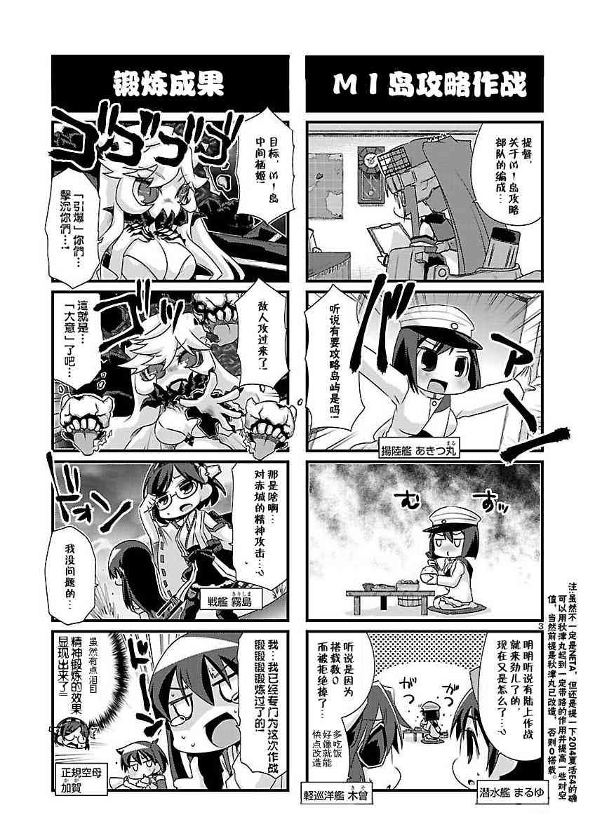 56话3