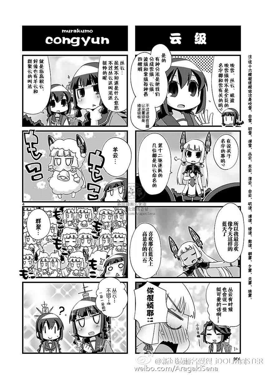 96话3