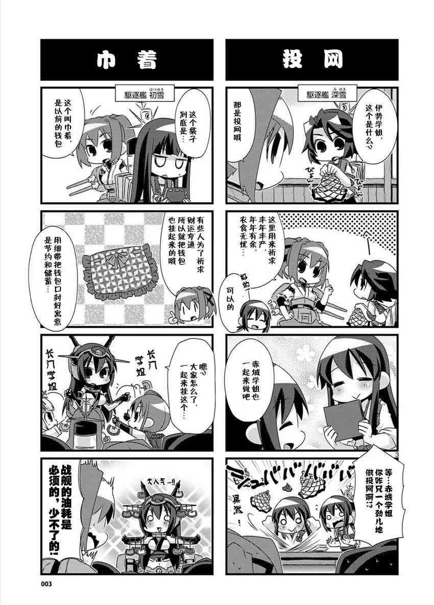 47话2