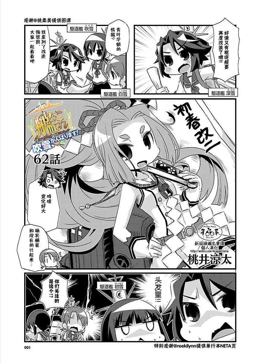 62话0