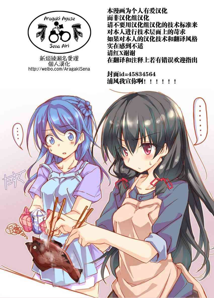 57话0