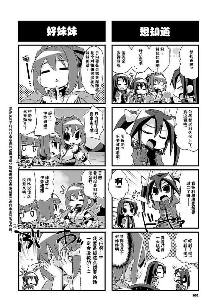 39话1