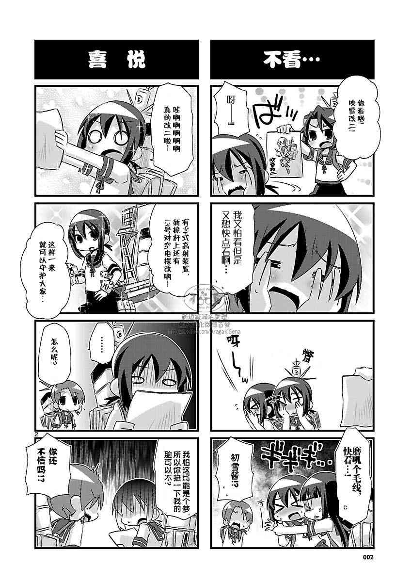 70话1