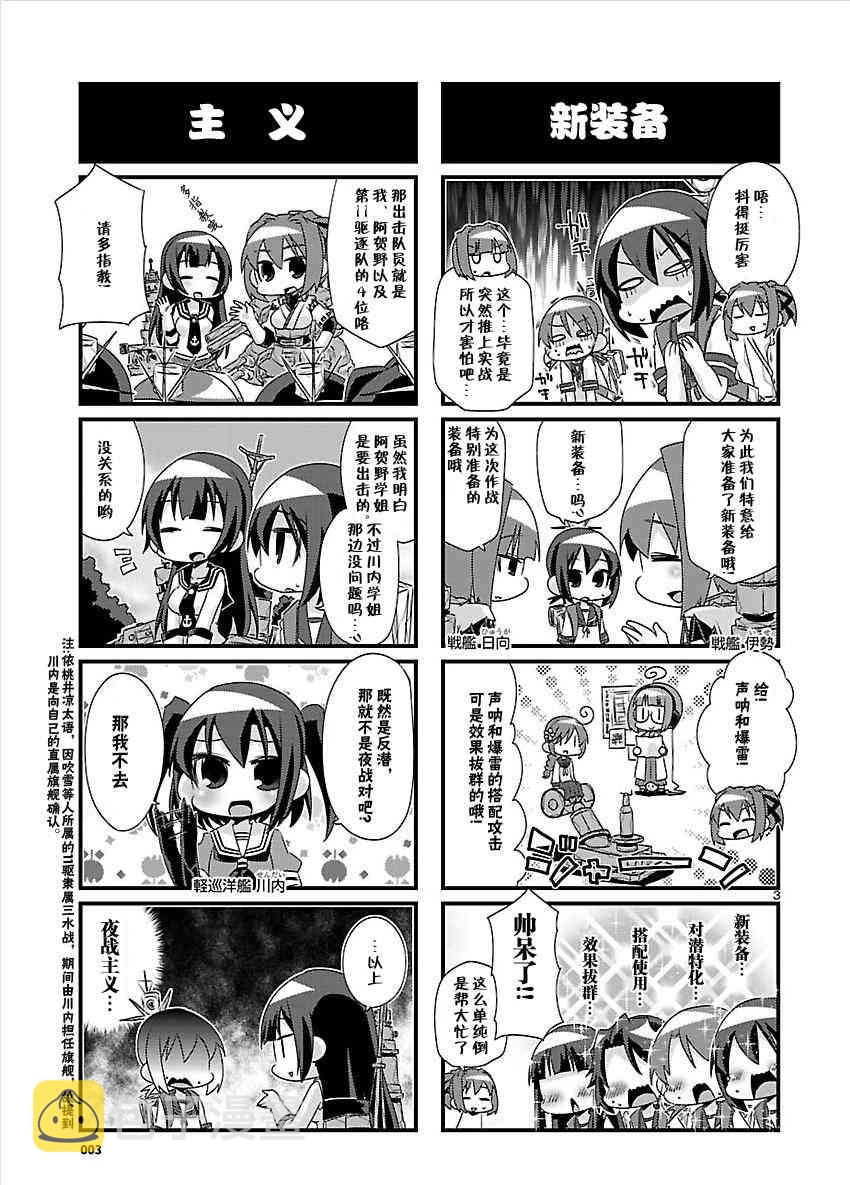 43话2