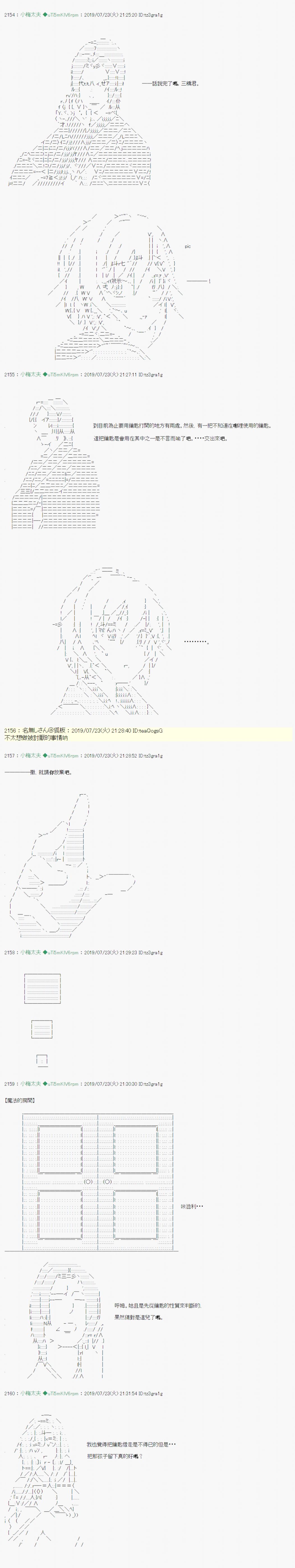 人鱼姫之物语 043