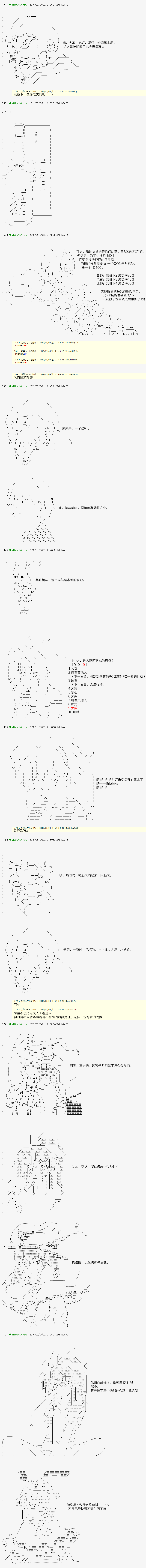 血浓于水074