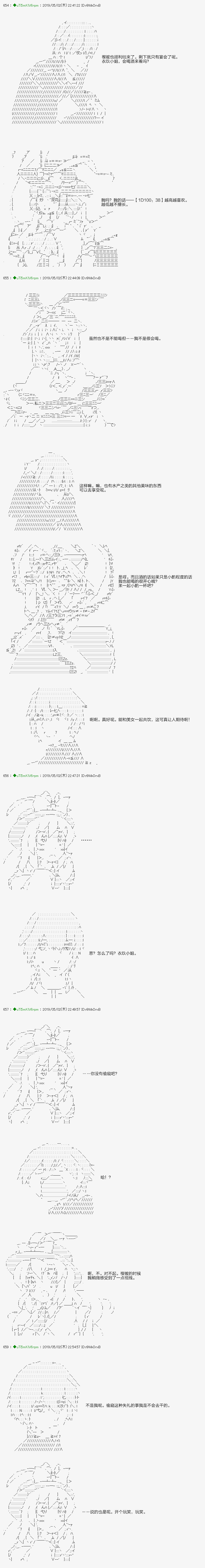 血浓于水062