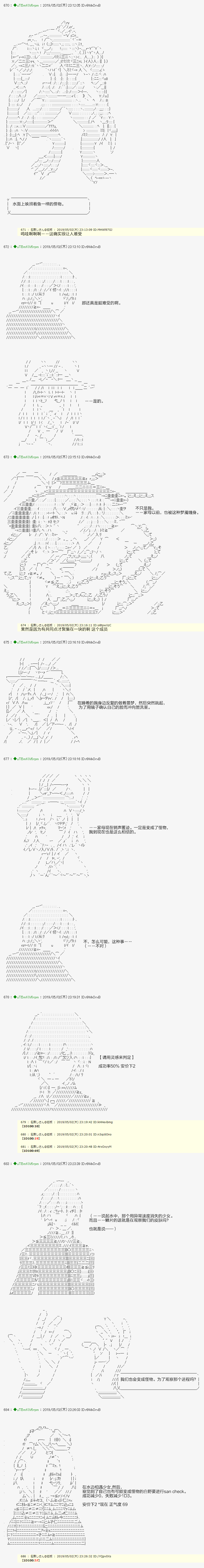 血浓于水064