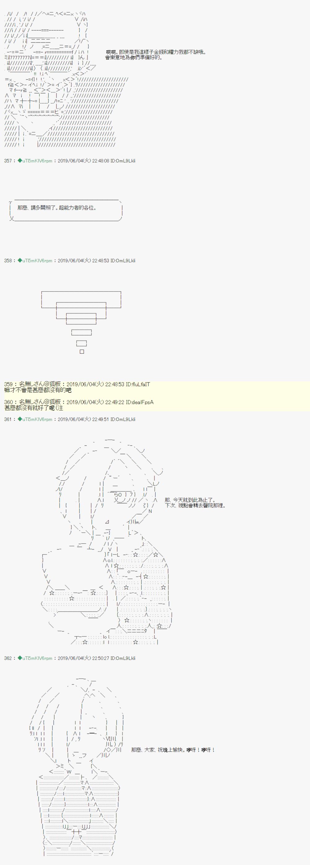 情欲之槛 010