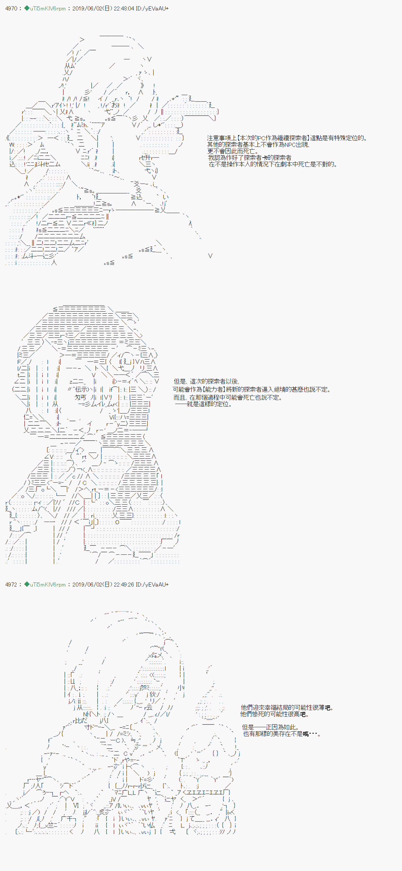 情欲之槛 001