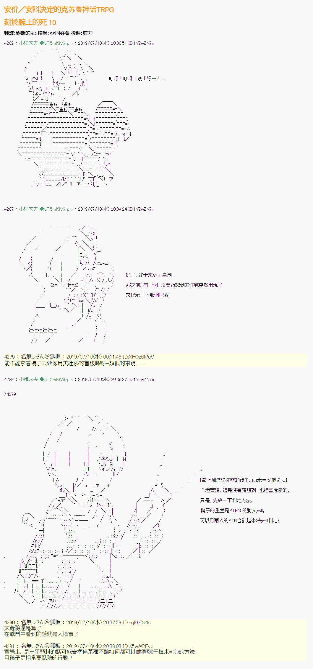 刻于腕上的死 100