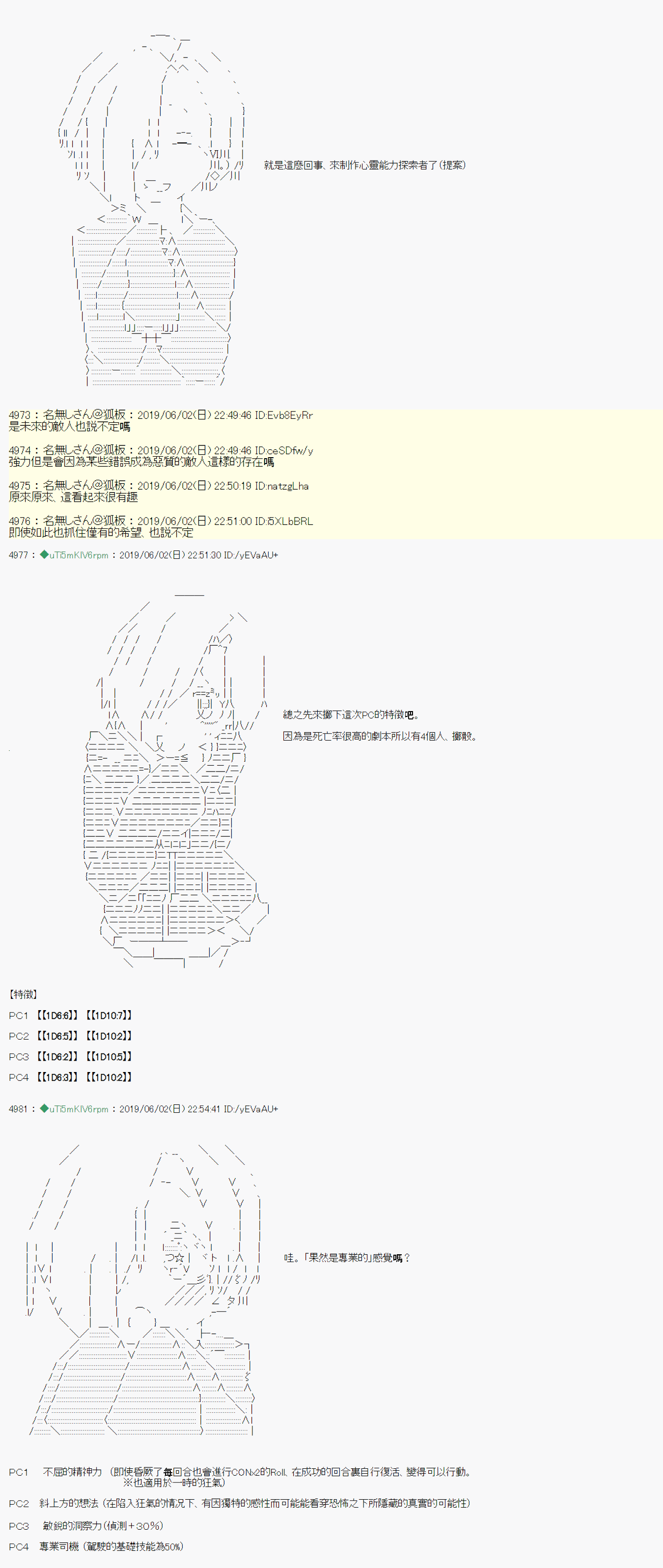 情欲之槛 002